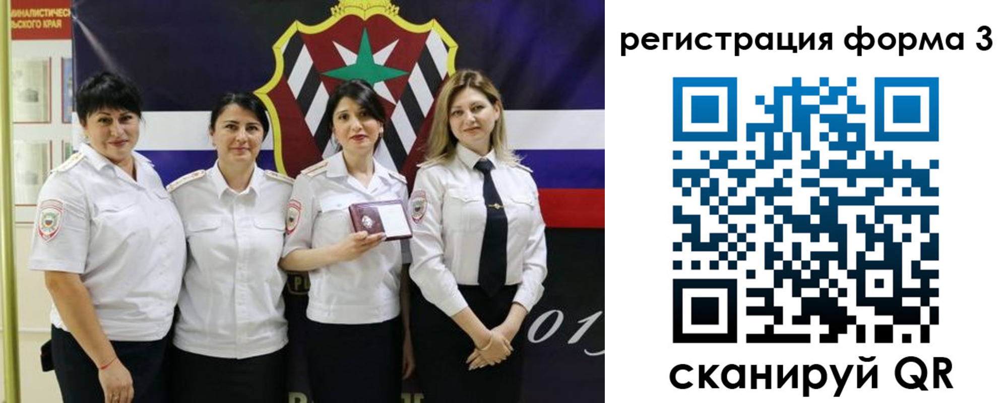 временная регистрация 2025 в Рязанской области