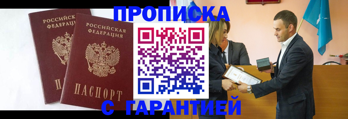 временная регистрация адрес в Рязанской области