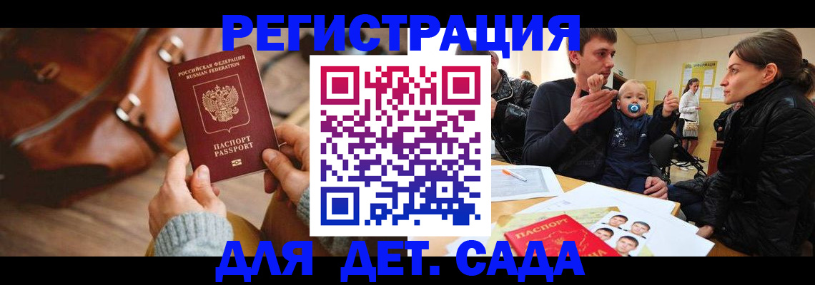 временная регистрация надежно в Рязанской области