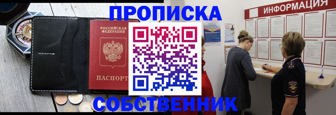найти адрес прописки в Рязанской области