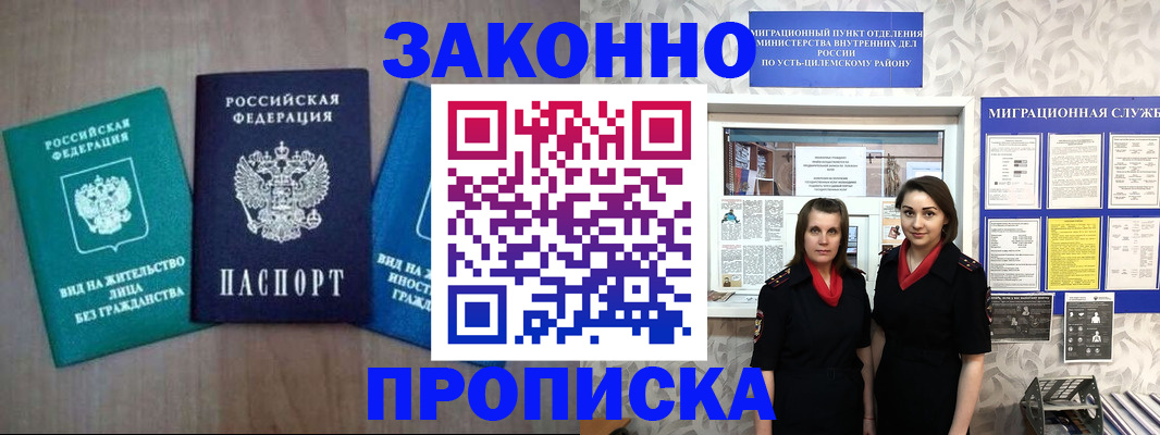 регистрация для школы в Рязанской области